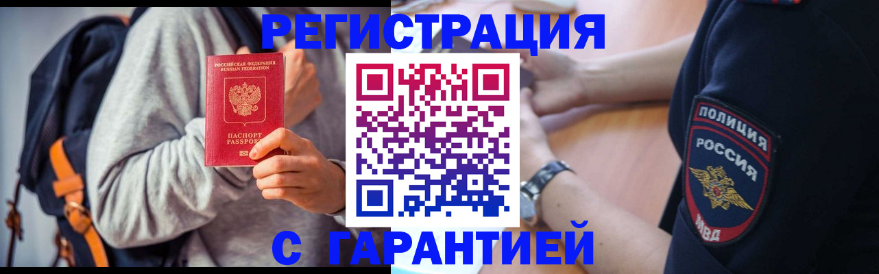 регистрация для дет. сада в Рузаевке